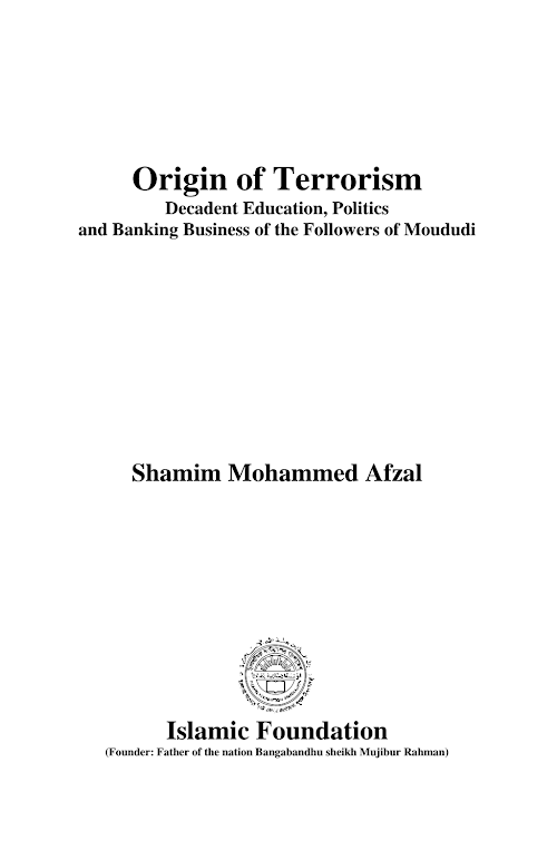 Origin of Terrorism PDF বই কভার