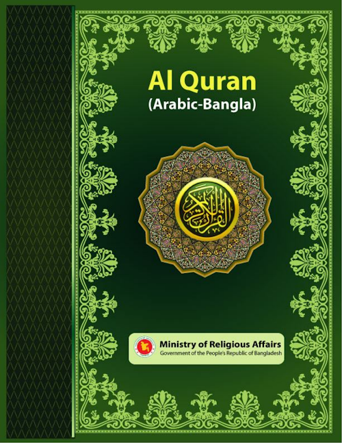 fab PDF বই কভার