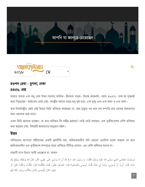 আপনি যা জানতে চেয়েছেন 4100 4456 6 1 PDF বই কভার