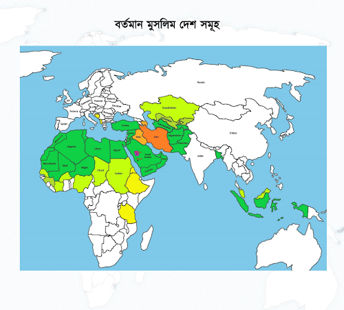 যুগে যুগে মুসলিম দেশের আয়তনের ম্যাপ PDF বই কভার